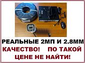 Комплект видеонаблюдения уличный на 1 HD камеру 2 МЕГАПИКСЕЛЯ 1080P