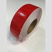 Лента оградительная сигнальная светоотражающая самоклеющаяся красная
